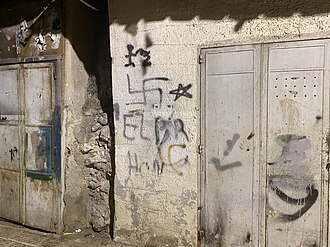Graffiti of a swastika on a building in the Palestinian city of Nablus, 2022