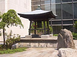Japanese Peace Bell, made out of coins donated by children
