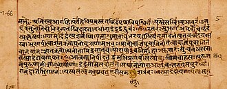 Rigveda page in Sanskrit