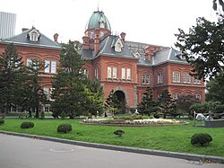 The Former Hokkaido Government Office in Chūō-ku, Sapporo