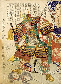 Ukiyo-e art of Konishi Yukinaga