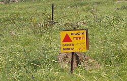 A minefield warning sign in the Golan