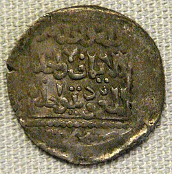 Crusaders coin, Acre, c. 1230