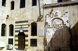 Zarehian Treasury