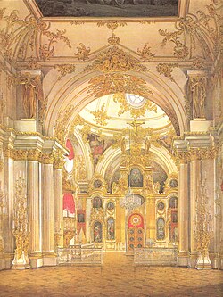 The Winter Palace's Grand Church today retains its original rococo decoration. The onion dome above it is one of the few concessions to an older Russian architecture allowed to be visible from the exterior. Painting by Eduard Hau.
