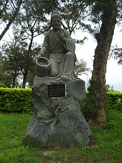 Fourteenth of The Twenty-four Filial Exemplars