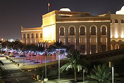 The National Library of Bahrain at Isa Cultural Centre