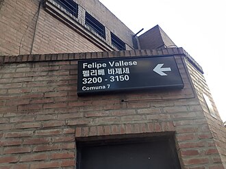Sign in Buenos Aires in Spanish and Korean, reading the street name and the Korean phonetic transliteration.